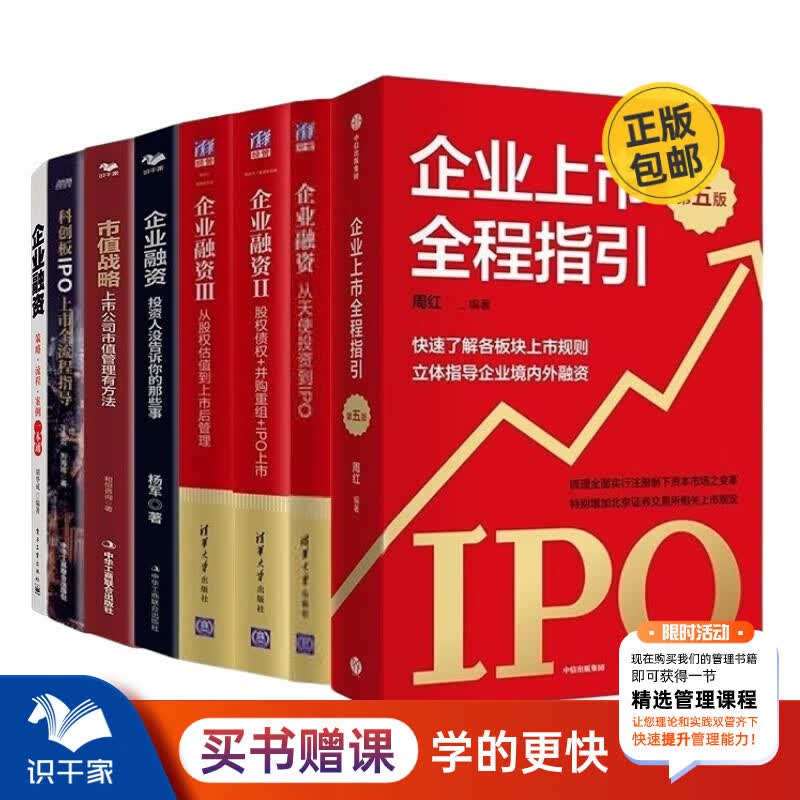 并购重组市值管理(并购重组后能涨多少)武汉市