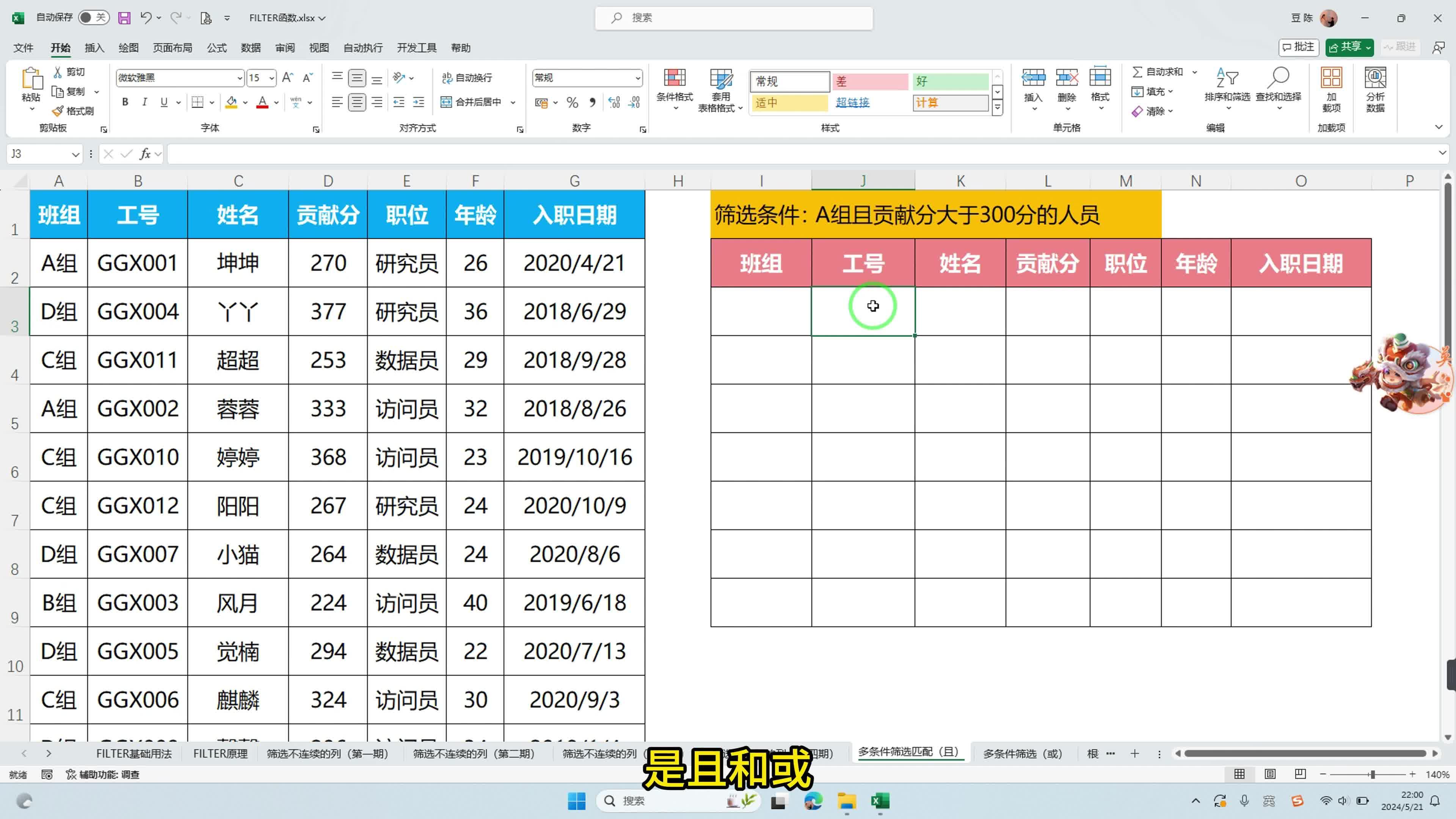 激励对象筛选模型(激励对象筛选模型是什么)武汉市