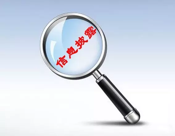 信息披露合规辅导(信息披露合规辅导工作总结)武汉市