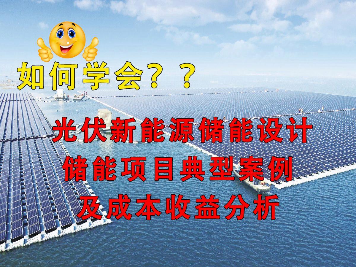 新能源咨询案例(新能源技术咨询主要是干嘛)武汉市