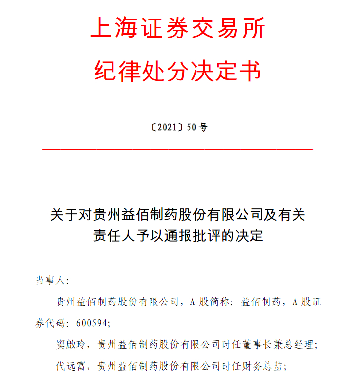 医药咨询信息披露(医药信息咨询公司经营范围介绍)武汉市