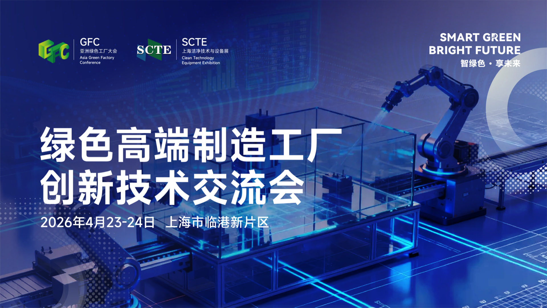 半导体咨询落地(半导体行业咨询公司)武汉市 半导体咨询落地(半导体行业咨询公司)武汉市