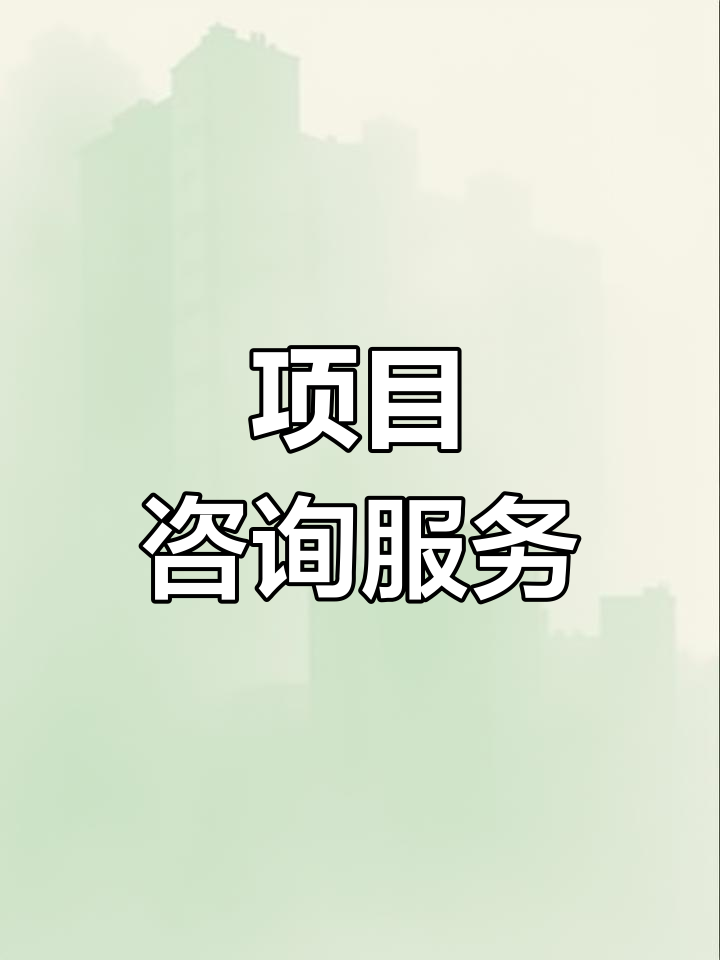 战略管理咨询服务(战略咨询管理咨询 区别)武汉市