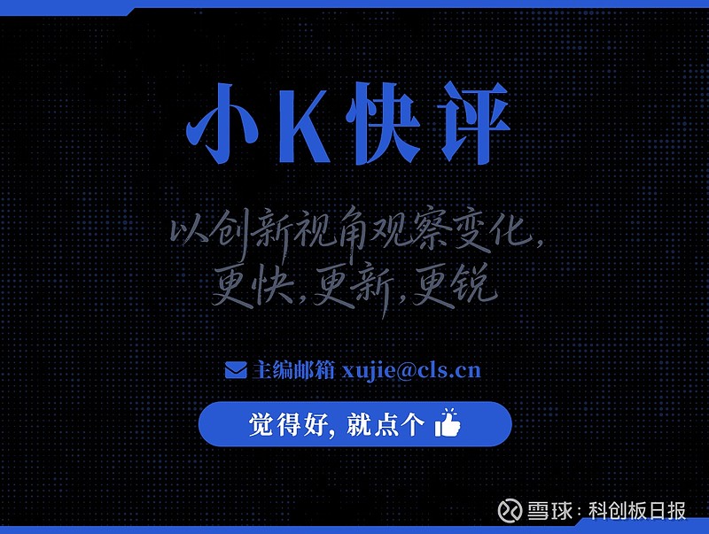 科创板第五套标准(科创板第五套标准 三类证才能上市吗)武汉市 科创板第五套标准(科创板第五套标准 三类证才能上市吗)武汉市