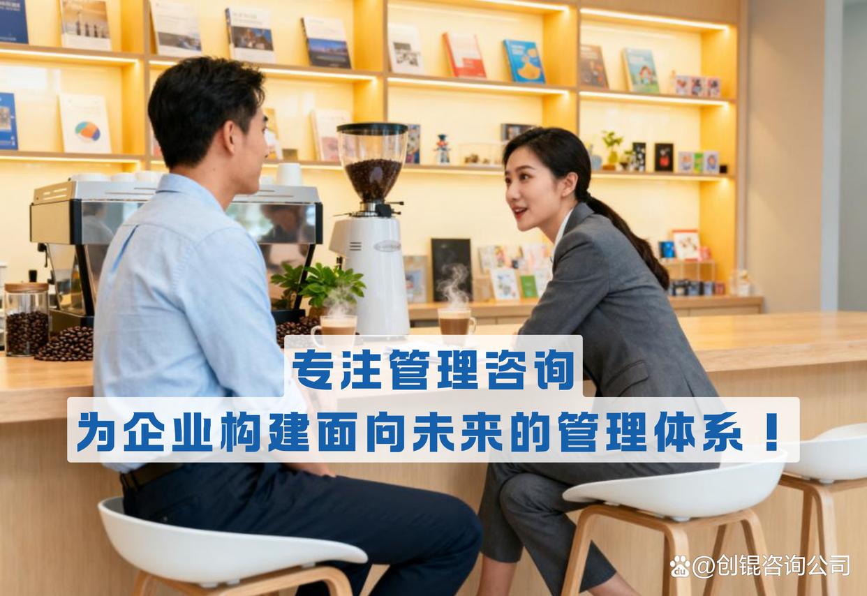 企业战略落地咨询(企业战略落地咨询方案)武汉市